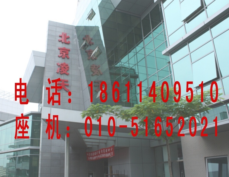 企業安全生產誠信 管理系統