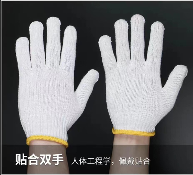 內(nèi)置勞動保護手套LT-NLT-1